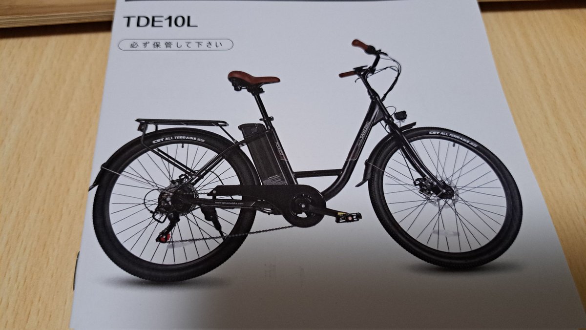 としくん としくん on X