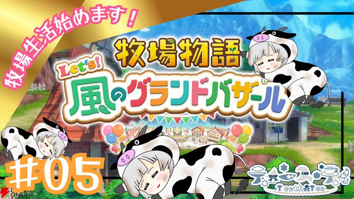 ⭐︎ちょこてぃな⭐︎ らんたな on X