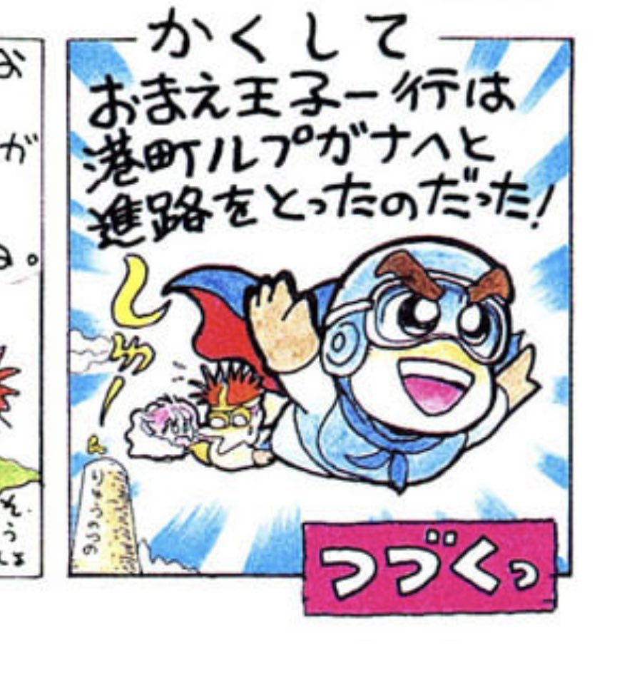 ぽんぽん爺 on X