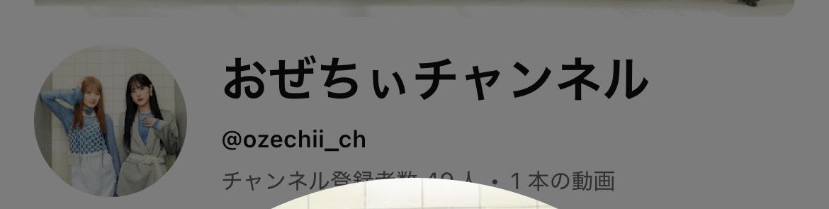 みっちゃんページ みっちゃん (@mi.zx4r.ch) • Instagram photos and videos