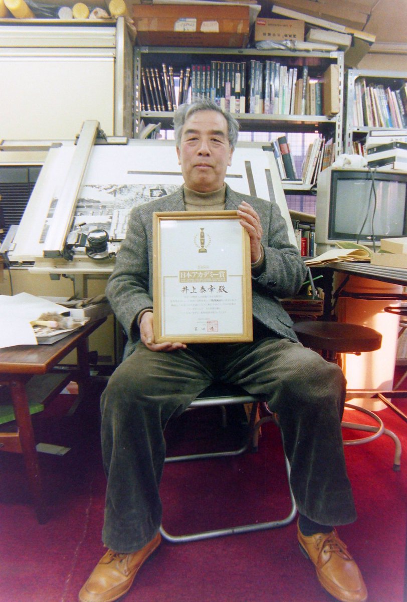 特撮美術監督 井上泰幸 （井上泰幸 姪運営） on X