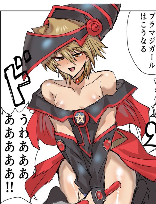 黒赤バージョンエロいかも 