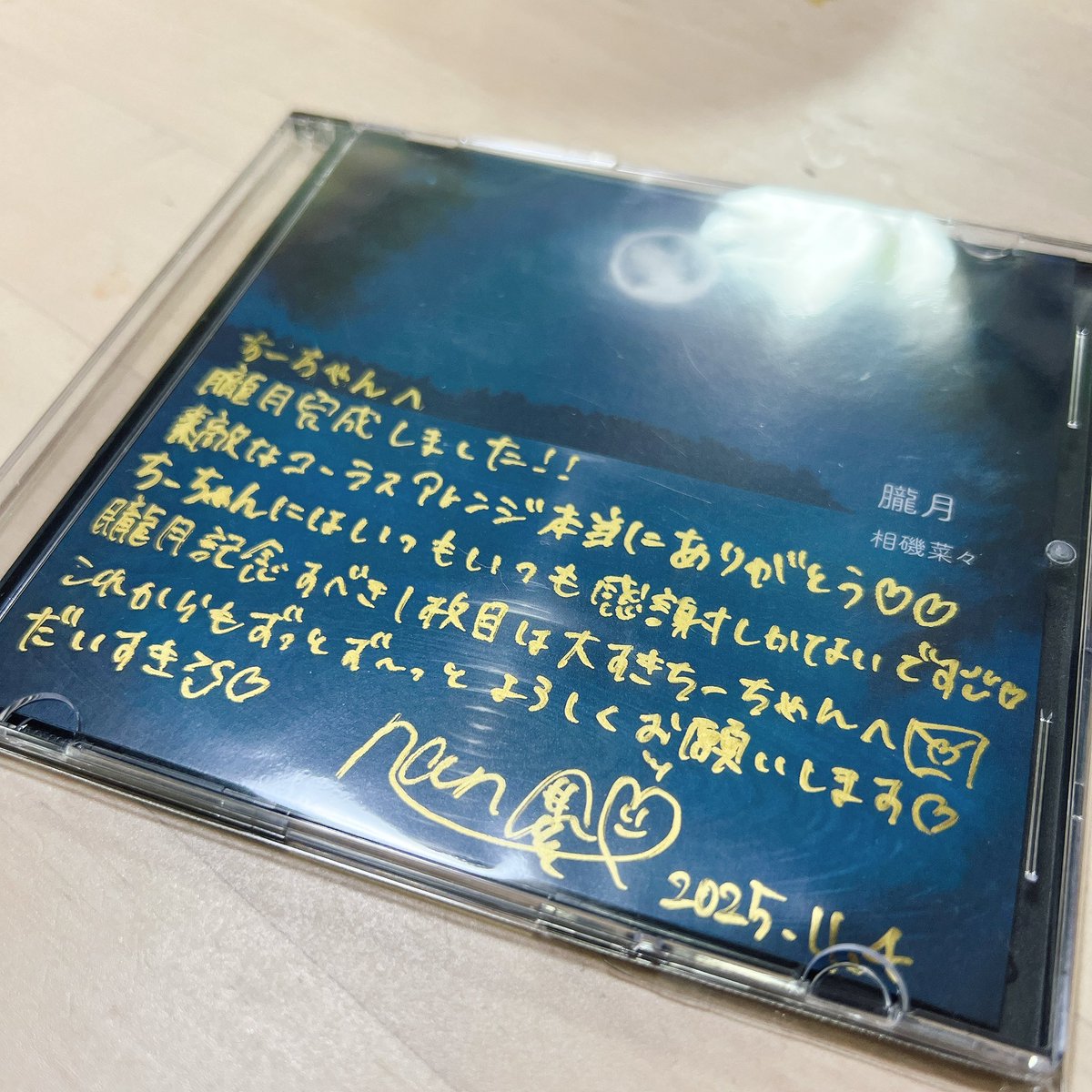 ちーちゃん (@Chiichan522) / Posts / X