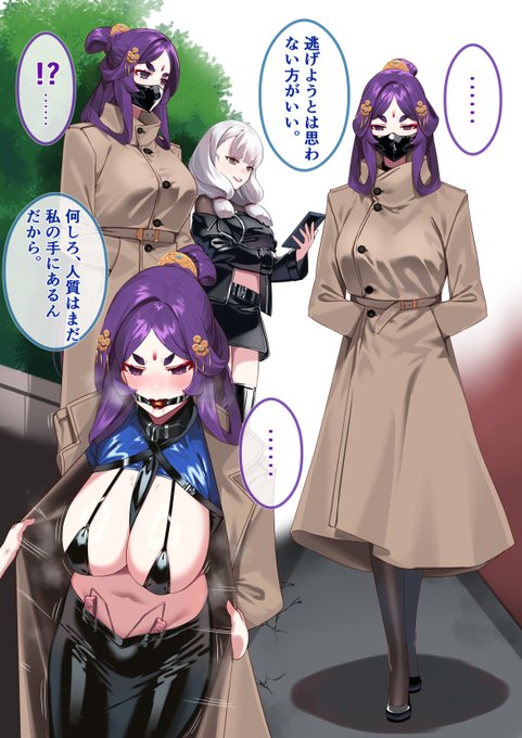 今回の作品は、女性捜査官の日枝ちゃんでした。🫡 