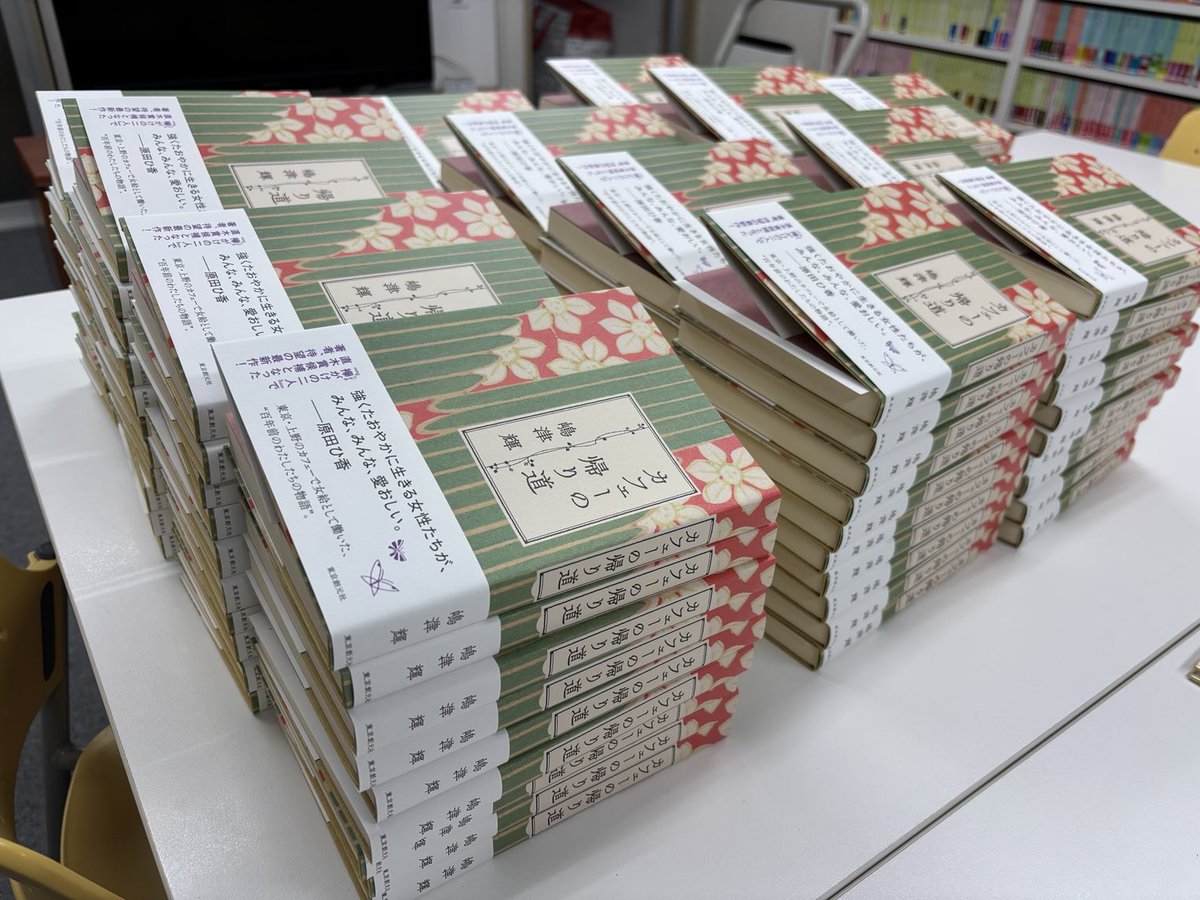 もちページ shimazut on X