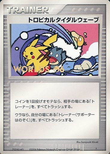 トレカ入荷速報@ポケカ/遊戯王などの販売情報 on X