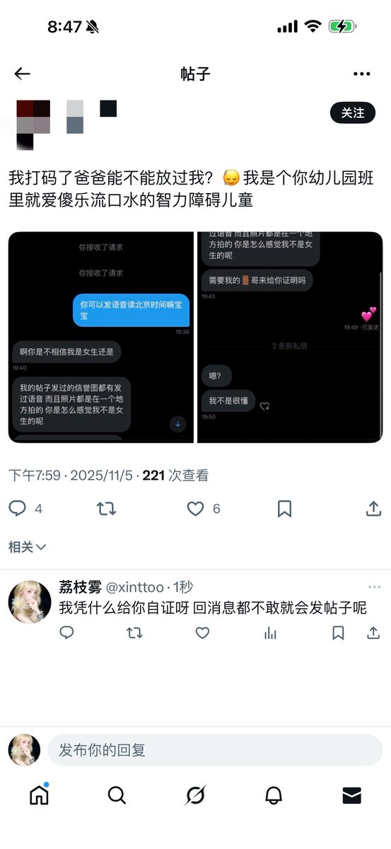 黄推福利内容 - 荔枝雾的精彩图片 福利姬荔枝雾分享的黄推图片2 - 网红私拍内容