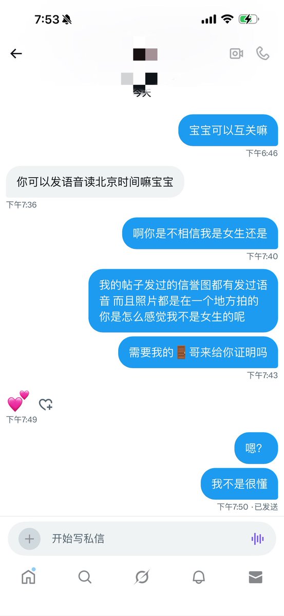 黄推福利内容 - 荔枝雾的精彩图片 福利姬荔枝雾分享的黄推图片1 - 网红私拍内容