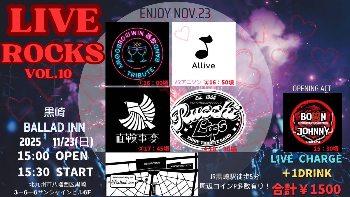 drums_kk's tweet photo. 🕺LIVEのお知らせ🕺
#AllveBand でドラムです！
🎙️LIVE ROCKS Vol.10
📅11/23㈰
📍黒崎BALLAD INN
⌚15:00 OPEN
⌚15:30 START
💴¥1,500（1ドリンク込）

個人的にも年内のライブはこれが最後になりそう。アニソンバンドと思われがちですが、それ以外も色々やります🥁
三連休中日は黒崎で会おう❗️ https://t.co/kBe6BZJ4mm