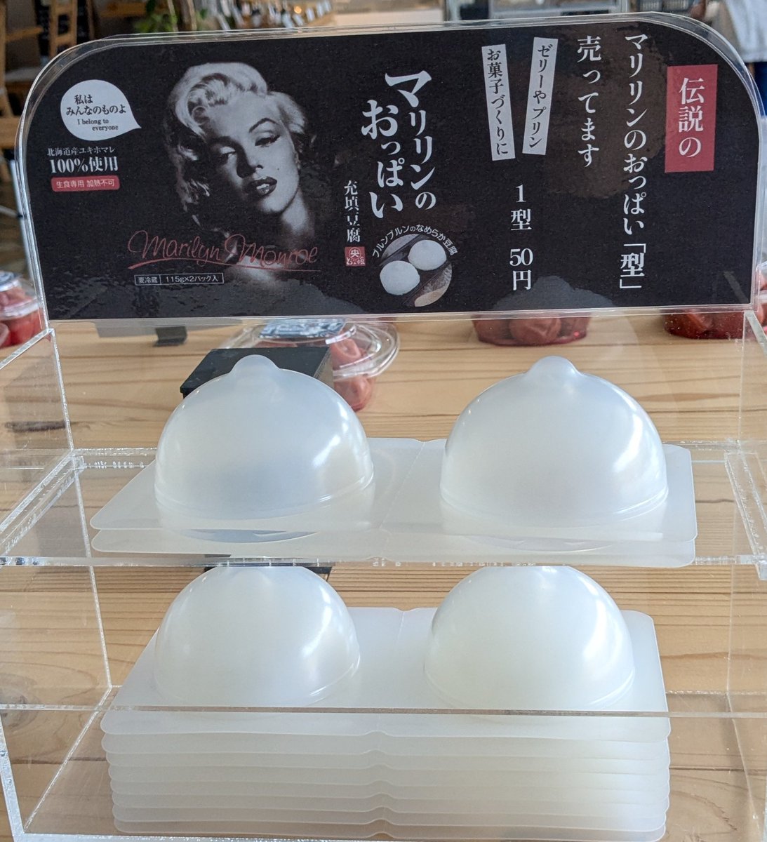 くじちゃん on X