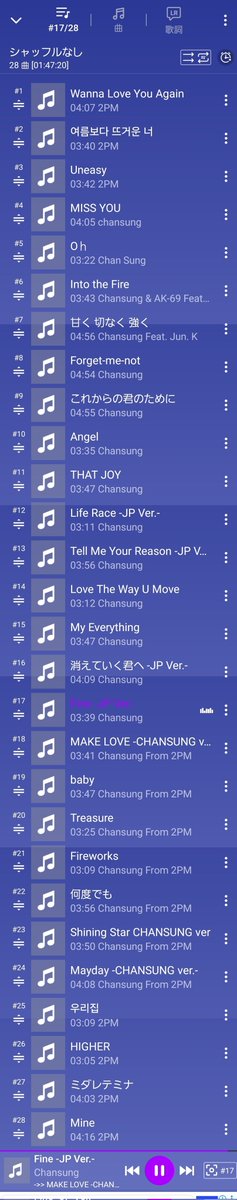 チャンソン１人で27曲❣️
チャンソンが話たくれた💜
本当にすごい👏👏👏👏👏👏

作ったPLAYLISTは28曲🙄
1曲多いぞ🙄
セトリ順に並べたらわかるかな🤔
でも今は無理🤣

教えてチャンソン❣️