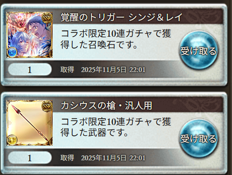 くりこん tweet media