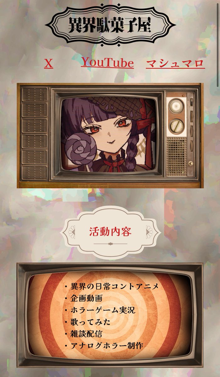 29☆❁¨̮プロフお読みください✧︎*。様　３点おまとめ 駄々おかし🍬🍭💜ｻｲﾚﾝﾄﾋﾙf配信あり〼 on X