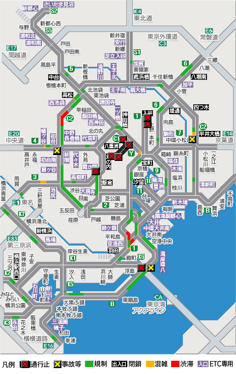 公式】道路交通情報＠首都高 on X