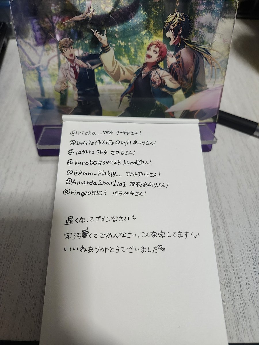 おまたせしましたっ💦