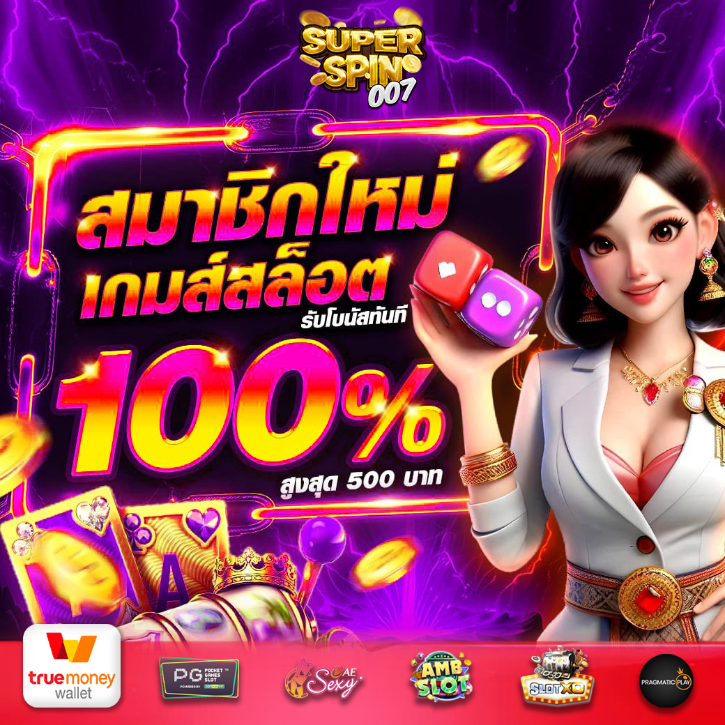 berylsafe's tweet photo. 💘 เครดิตฟรี 100/ ฿.
🆓 เก่า/ ใหม่ รับได้หมด

พิกัด https://t.co/IHyPYcFmiu

#superspin007 #เครดิตฟรี100 #เครดิตฟรีล่าสุดไม่ต้องแชร์  #เครดิตฟรี #เครดิตฟรีสมาชิกใหม่ #เครดิตฟรีล่าสุด #สล็อตเครดิตฟรี #แจกจริง #ทุนฟรี #สล็อตออนไลน์ #สล็อตทุนน้อย #สล็อตออนไลน์ https://t.co/jyXa8EC4Di