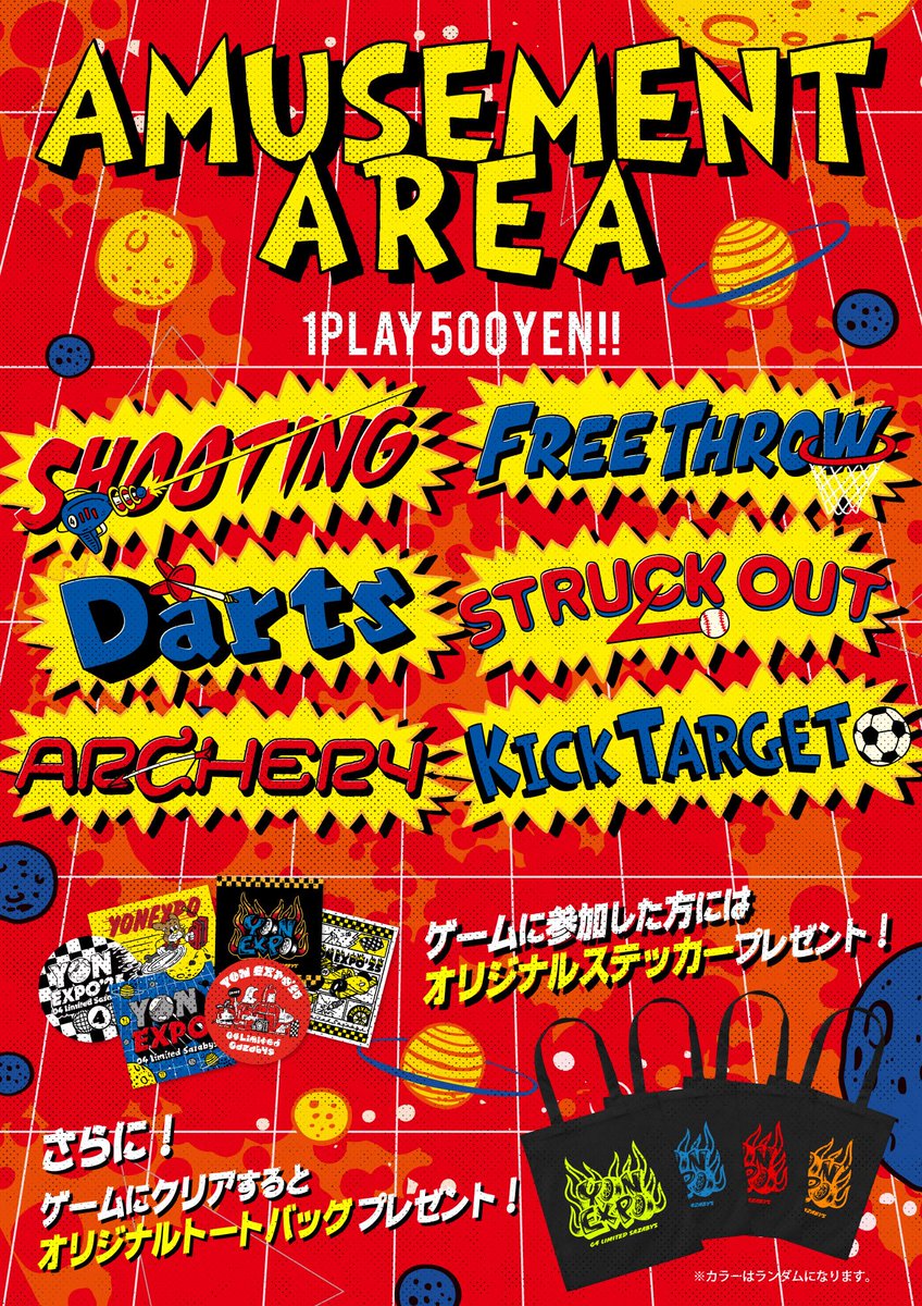 04 Limited Sazabys (@04LS_nagoya) / Posts / X