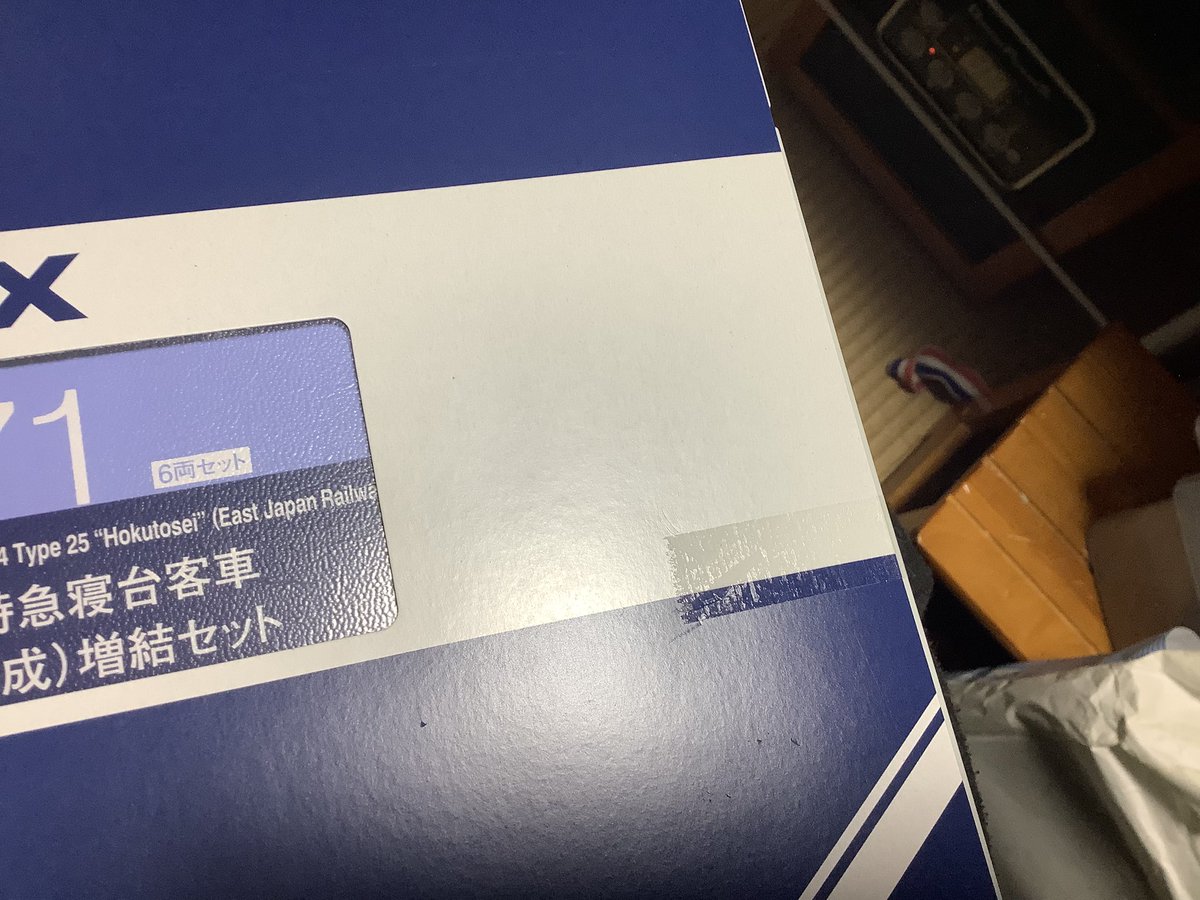 Jouji Line Express タンクローリー Vol.1 Jouji Line Express