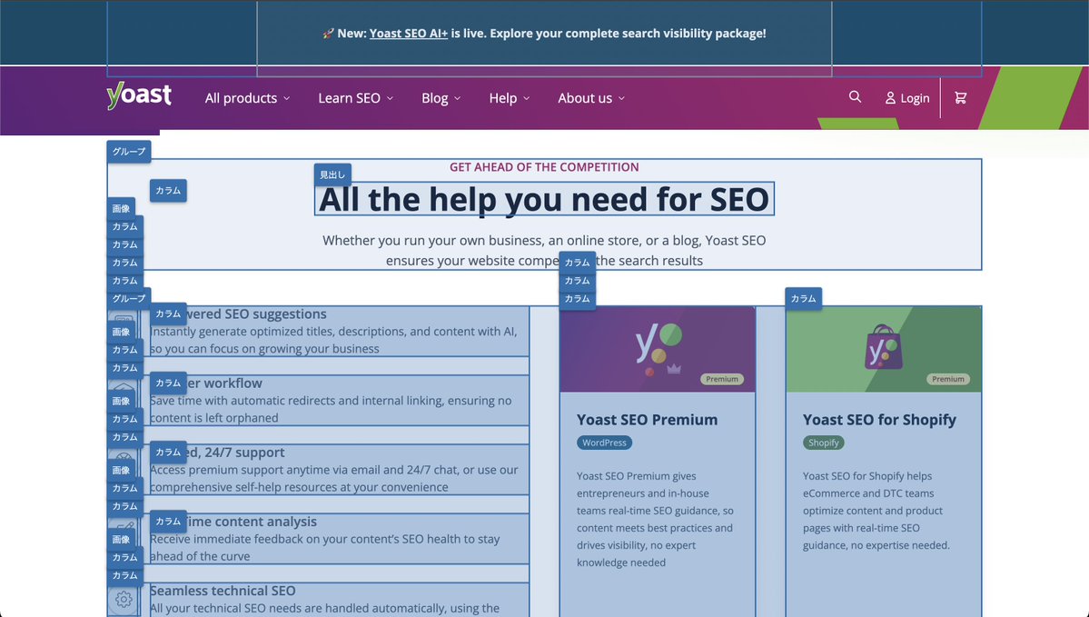 bissybissy's tweet image. #WordPress 
コアのブロックを画面上で可視化できるChrome拡張を生成中────（Claudeちゃんありがとう！）
テスト用にブロックテーマなサイト例が必要なので公式のShowcaseをdigった😇FSEだけ見れるフィルタがあれば良いのにな〜
wordpress.org/showcase
