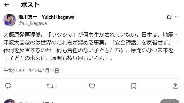 わざわざ日本都市の名前をカタカナで表記する人がこれ言ってるのパンチ利いてるな笑