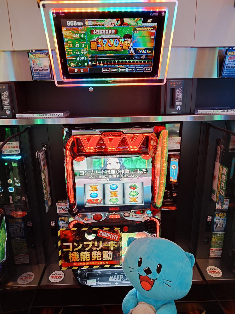 Lパチスロ 革命機ヴァルヴレイヴ2にて！ コンプリート達成