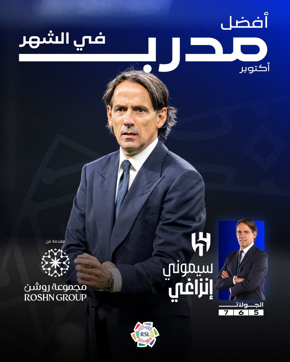 🚨🚨🚨⚠️ عــاجــل ورســمــيًــا ⚠️🚨🚨🚨

إنزاغي مدرب الشهر في دوري روشن 💙🧠