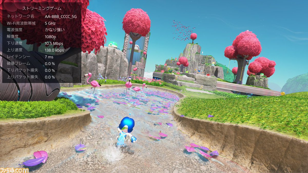 PlayStation Portalのクラウドストリーミング機能が11月6日より正式実装。今後はPS Storeで購入したDL版PS5ゲームもストリーミング可能に。機能の特徴やこだわりのポイントを担当者に直撃
famitsu.com/article/202511…

3Dオーディオへの対応やネットワークの状態を表示できる機能なども追加。