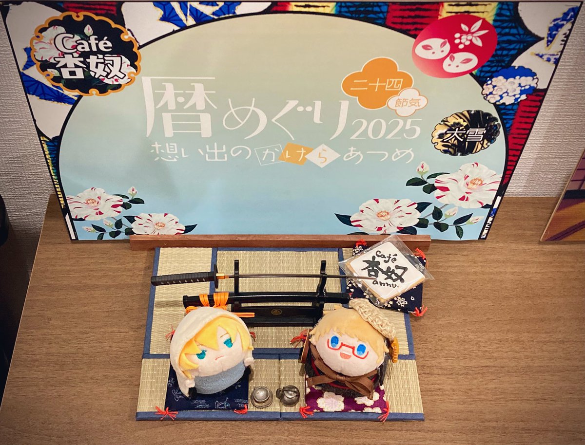 すばるページになります⋆。˚✩ すばる on X