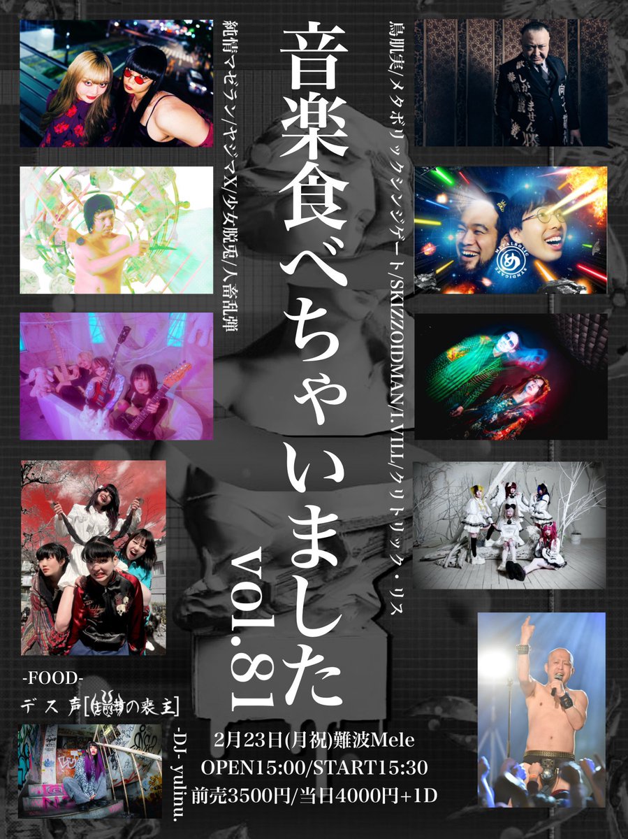 SKIZZOIDMAN公式 on X