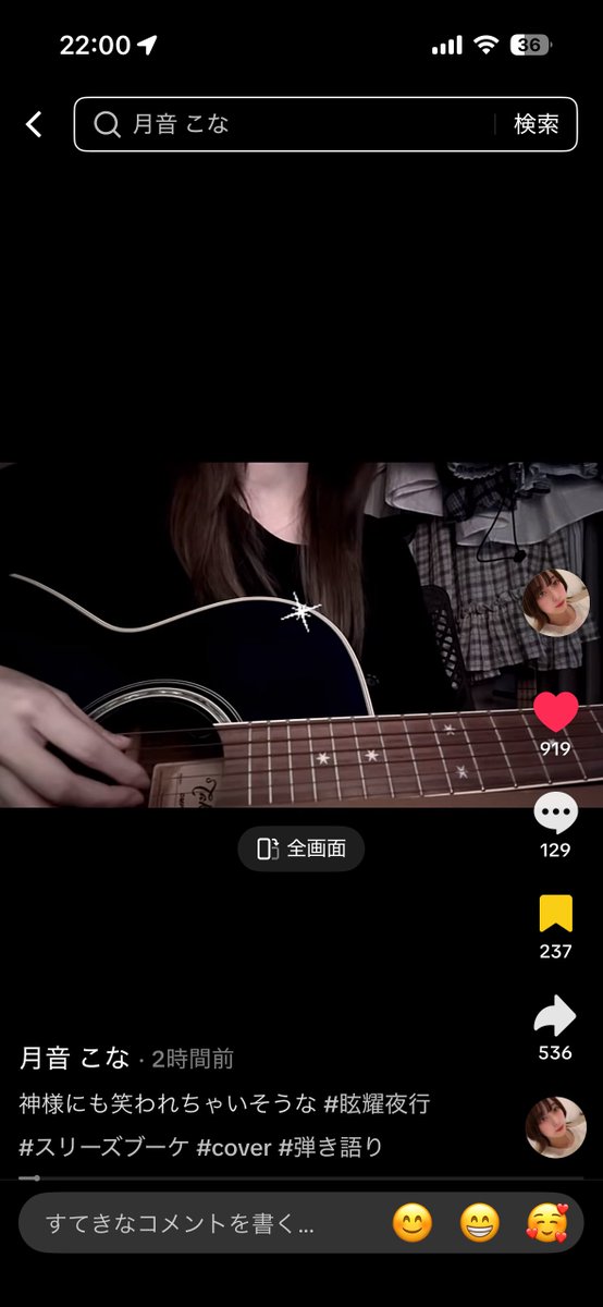 satoknyk's tweet image. めっちゃ大声出た
こなちマジでありがとう😭