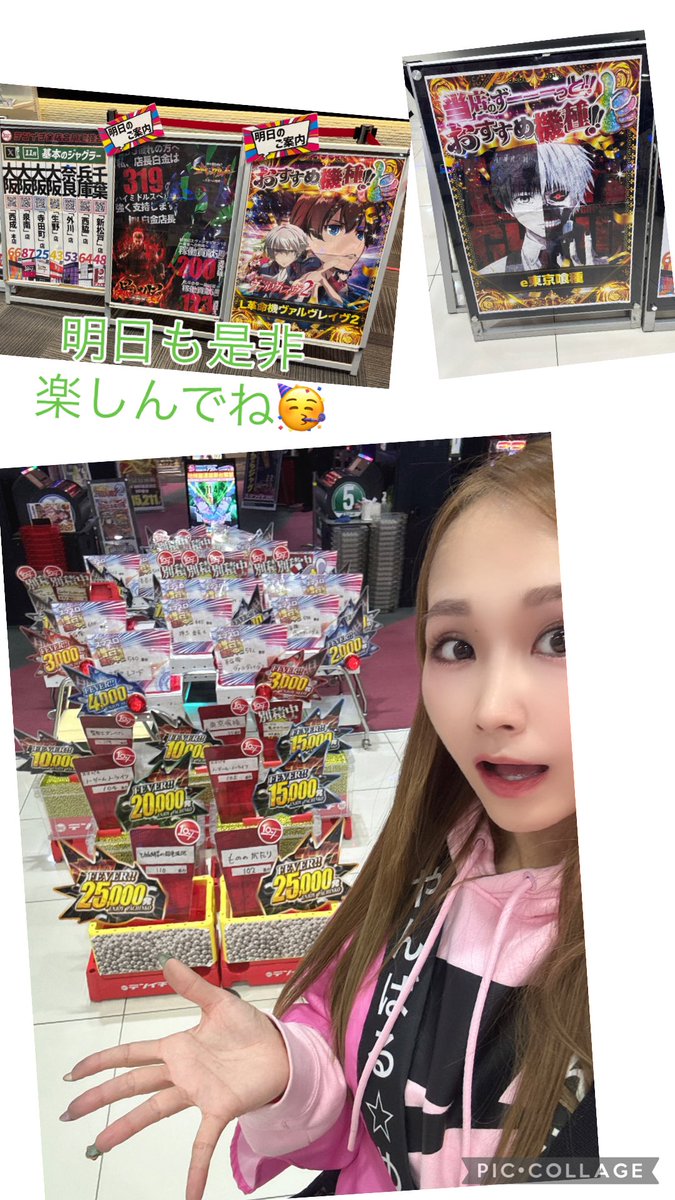 やんばる☆めぐ🦸‍♀️ on X