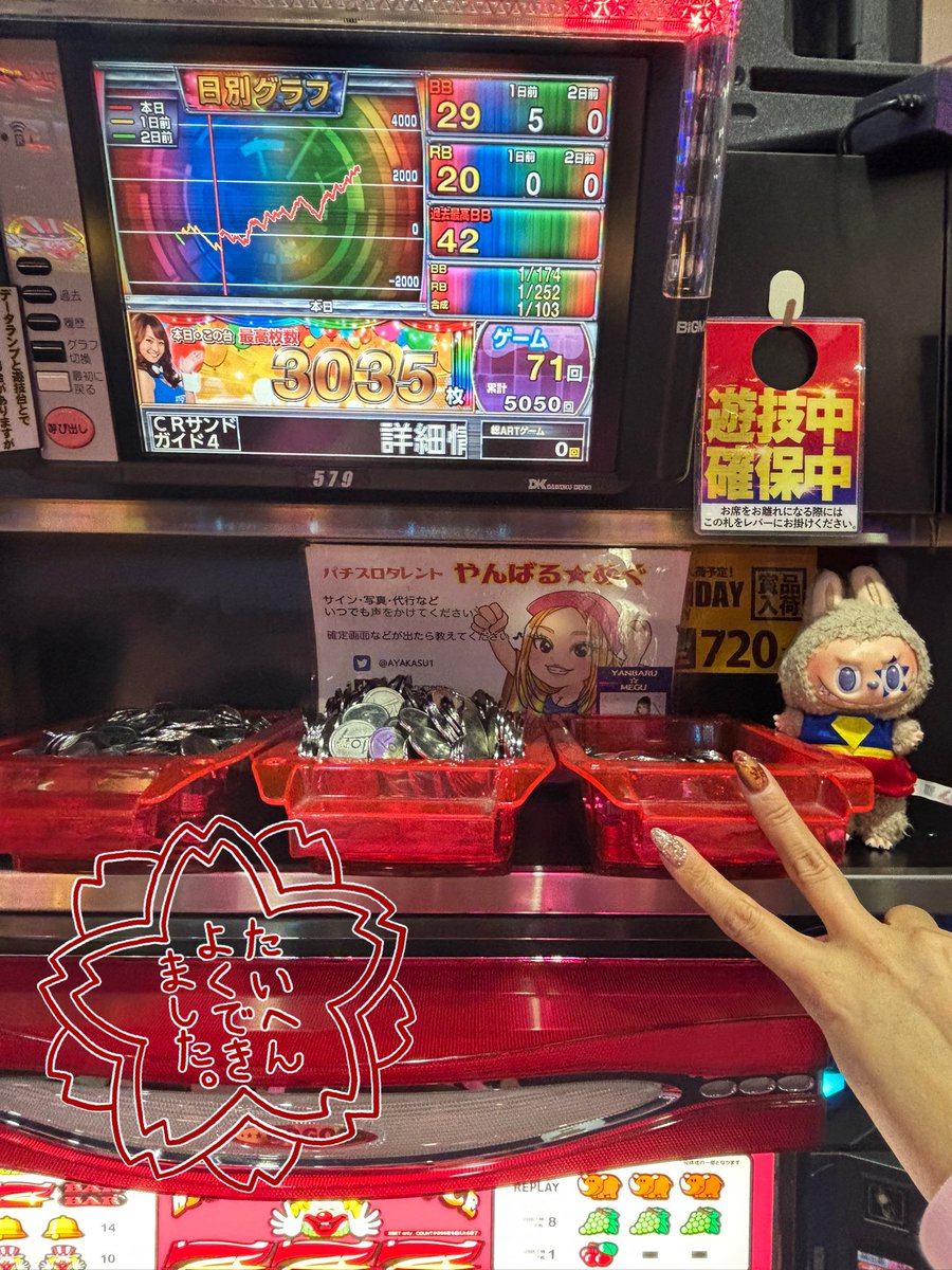 やんばる☆めぐ🦸‍♀️ on X