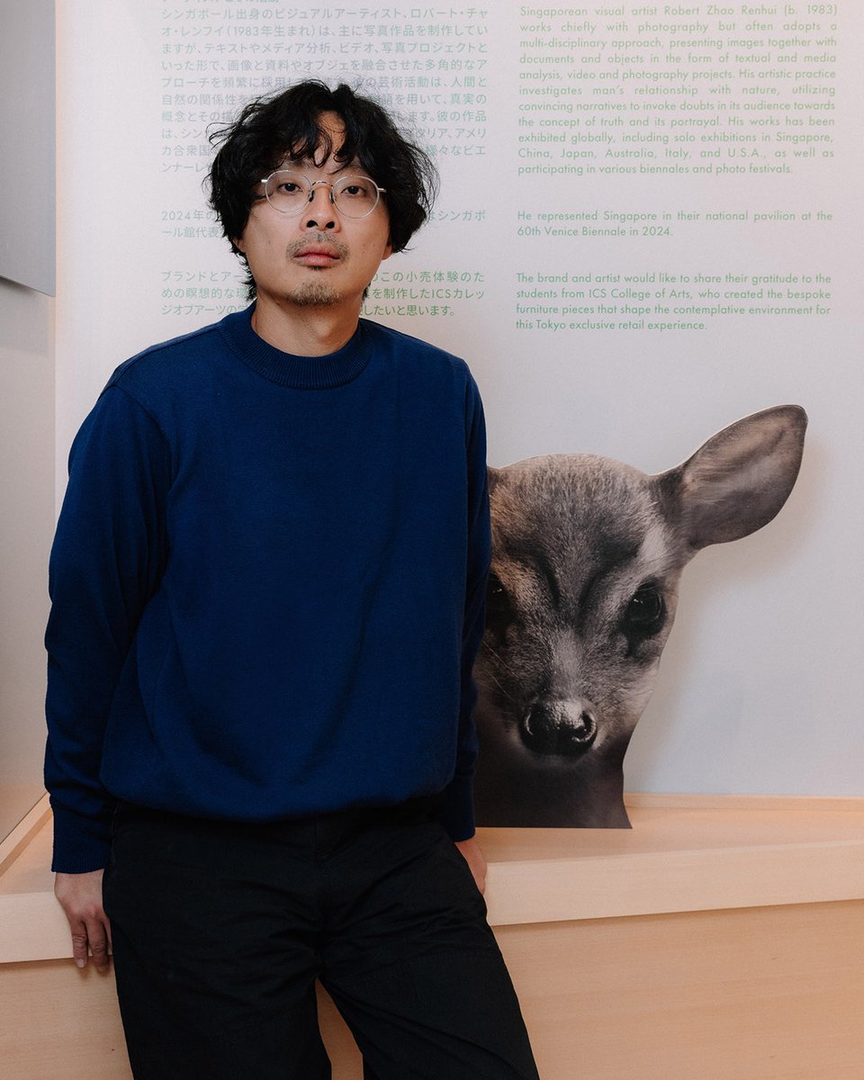 撮影展示品 cosine KOHSHIスツール メープル CHARLES & KEITH JAPAN on X