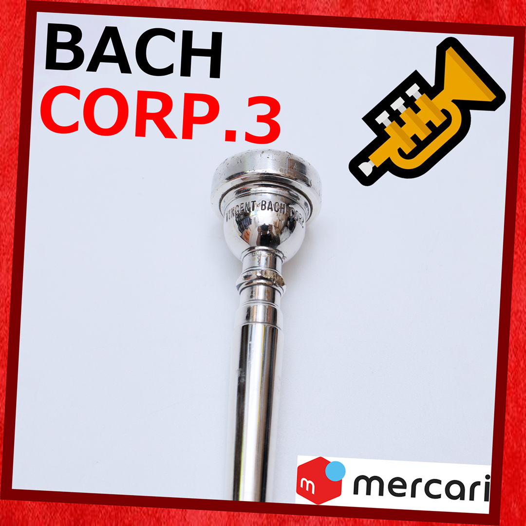 美品 シルバー トランペット ノーブランド品 Amazon | 標準的なトランペット楽器 Bc トランペット TR-197GS