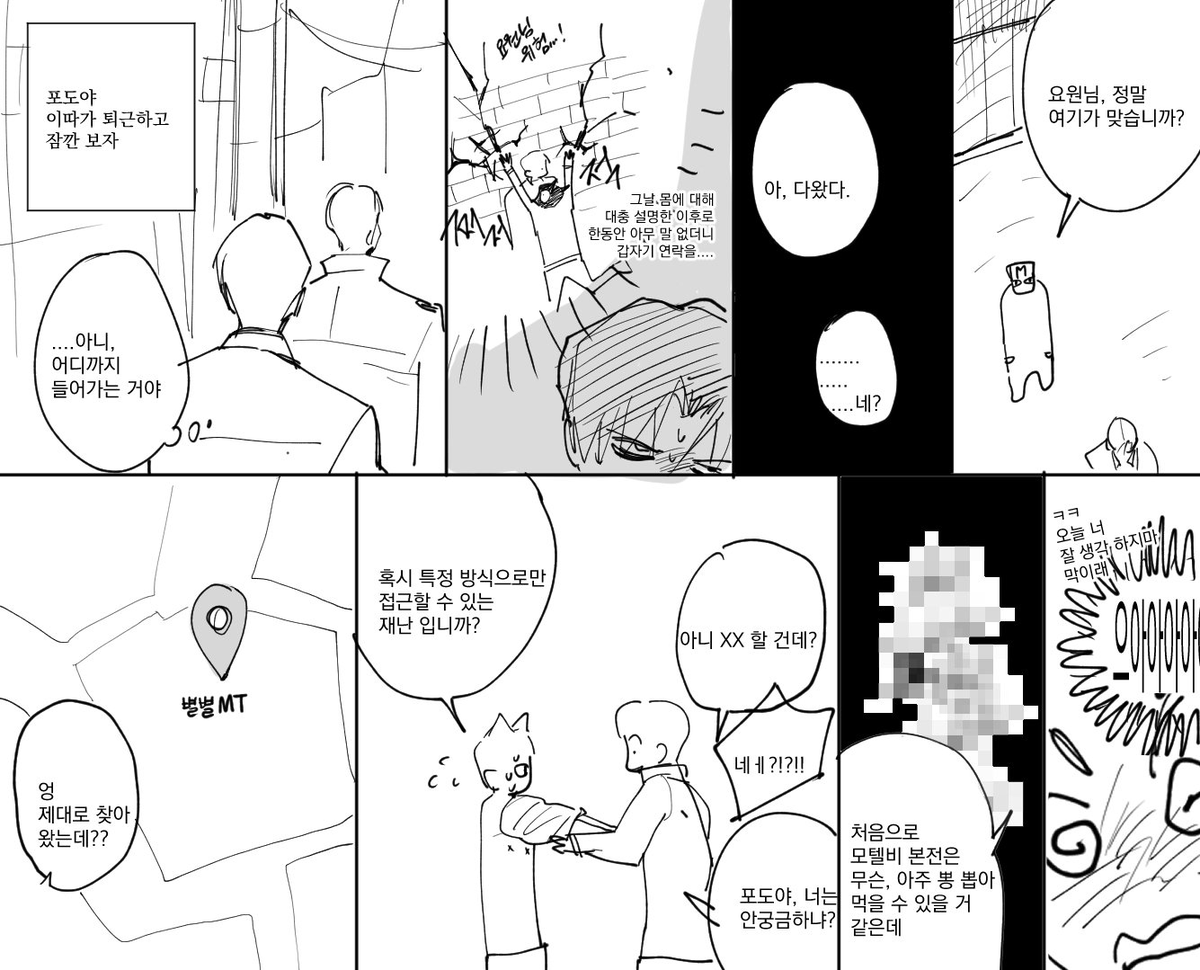 최신화 스포 주의
매우.................적폐의 솔최입니다
posty.pe/1taeq2