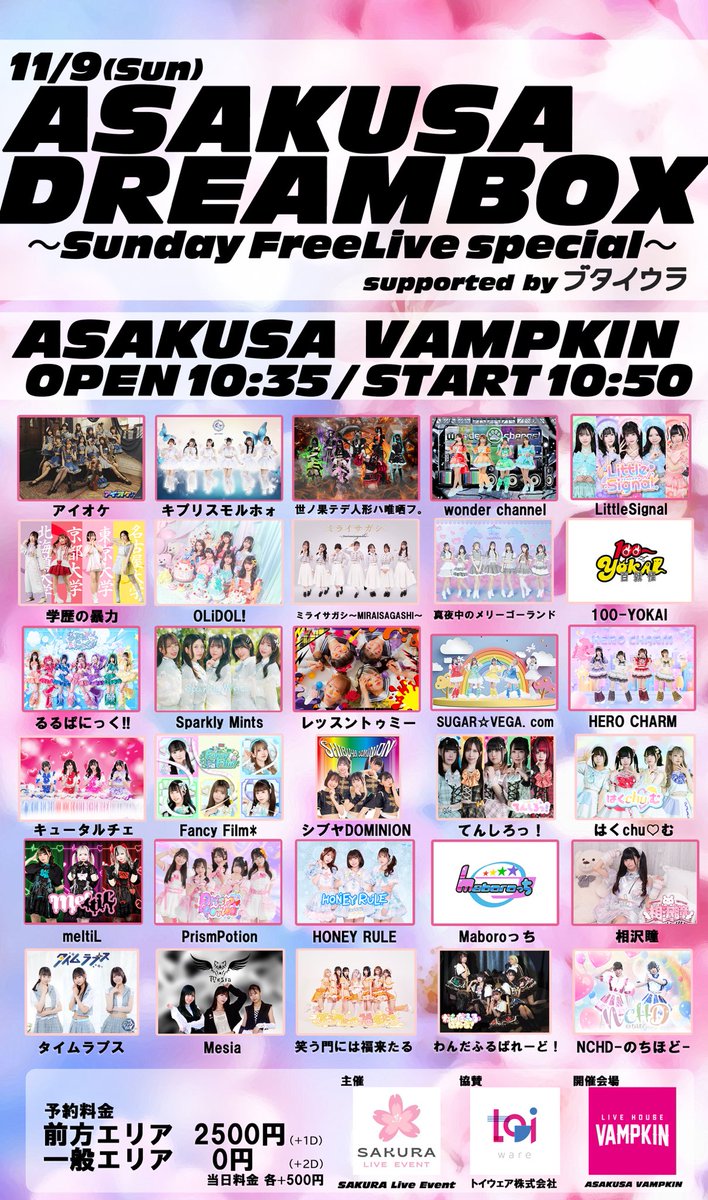 【スパ4点おまとめ】Happy様☆専用ページ NCHD ~のちほど~ on X