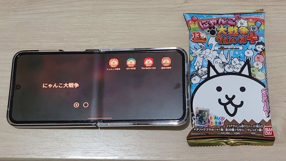 忍者ネコミミ on X