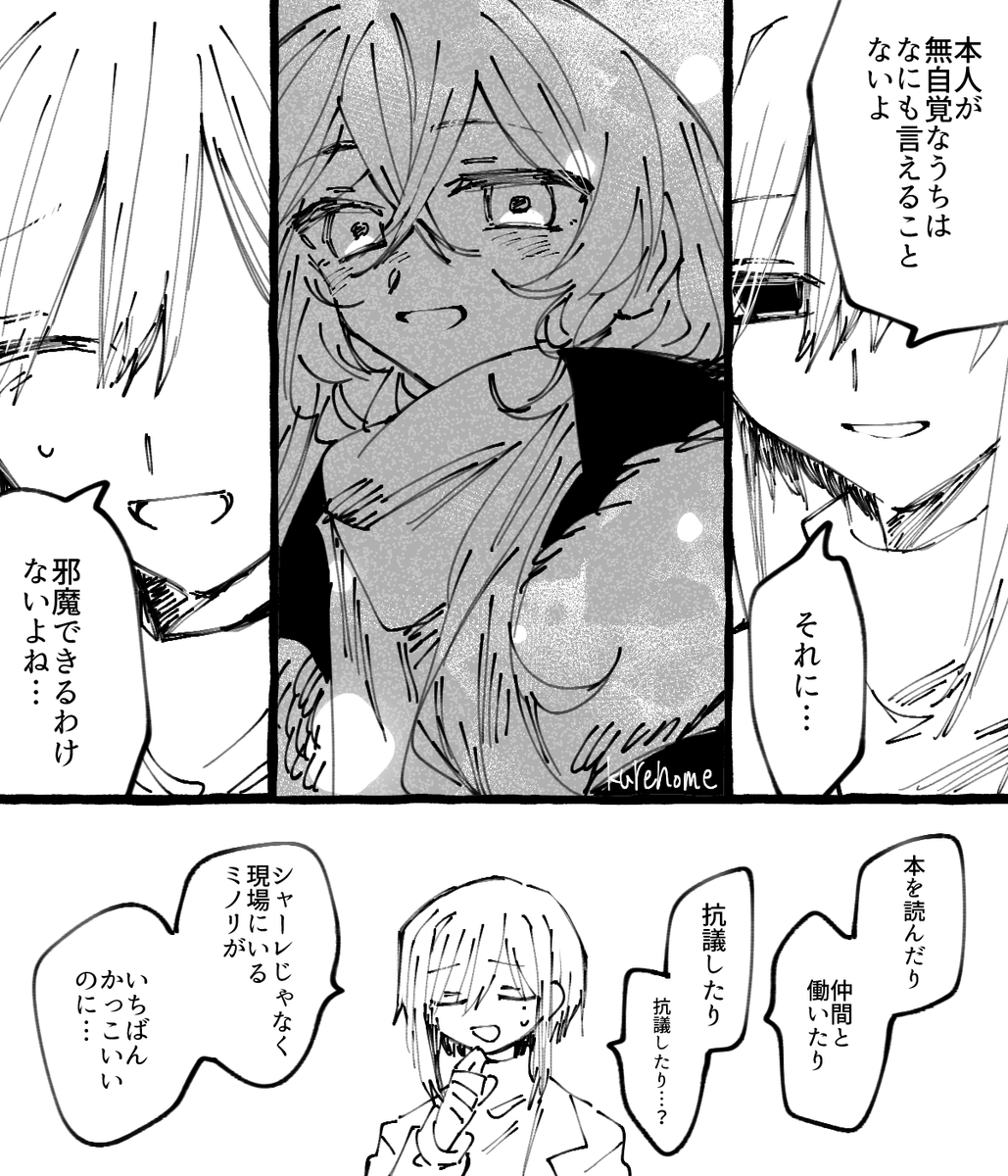 kurehome's tweet photo. ブルアカ　安守ミノリさん（⚠️女先生×ミノリさん） https://t.co/daTIdufT31
