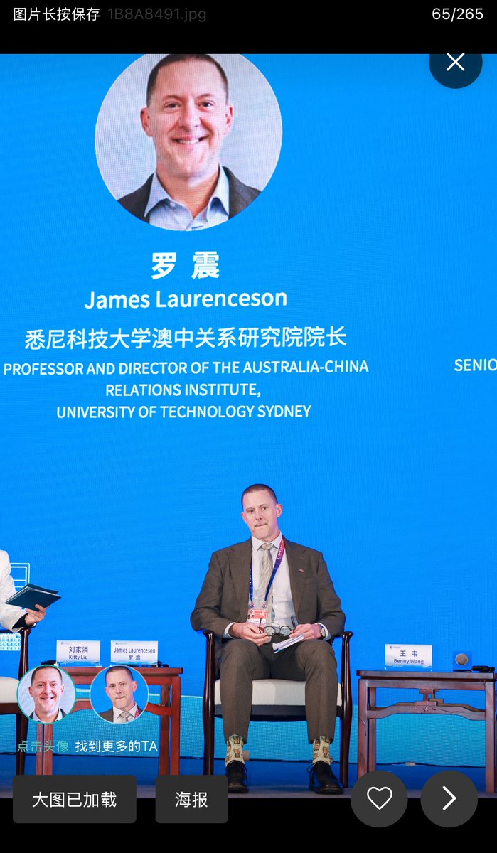 j_laurenceson's tweet photo. Finally made it to a China International Import Expo (#CIIE)! And what better occasion than the 10th anniversary of the China-Australia Free Trade Agreement (#ChAFTA)! Delighted to share findings from a recent paper with a talented colleague from @ECNUER. https://t.co/35f3lXogga https://t.co/VaCxSJCadl