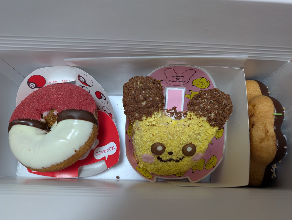 まゆまゆ (@my_emu) / Posts / X