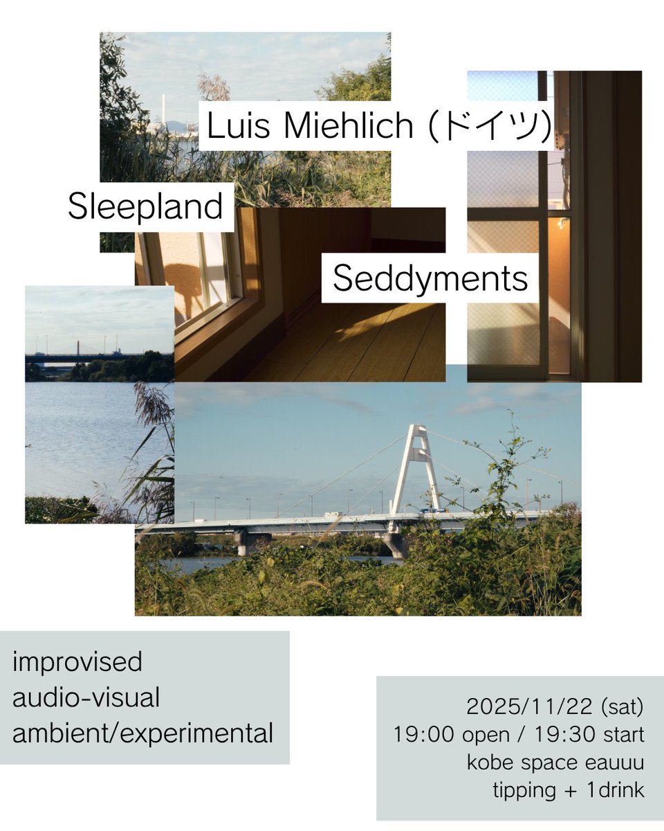 神戸のspace eauuuでライブをします！

11/22, 19:00 open / 19:30 start

Sleepland
Seddyments (<a href="/iketz/">seddyments</a>)
Luis Miehlich

よろ