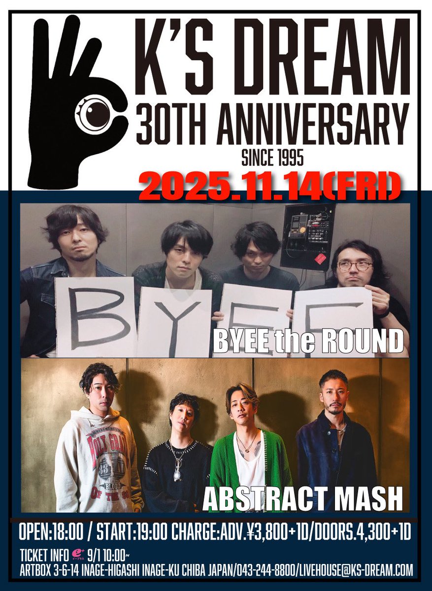 【次回ライブ⚡️】
お久しぶりの稲毛、アブスト延長戦⚡️

2025/11/14(金)千葉稲毛K's Dream
K'S DREAM 30th ANNIVERSARY
２マンライブ

ABSTRACT MASH
BYEE the ROUND

OPEN 18:00 / START 19:00
adv¥3,800+1D doors¥4,300+1D

🎫e＋発売中
eplus.jp/sf/detail/4379…