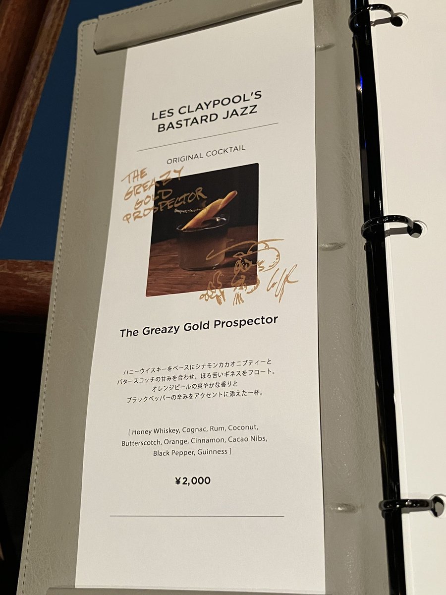 フルーツハーモニー✨華やかなフィナーレ【グレングラッサ1986 OB19】 フルーツハーモニー✨華やかなフィナーレ【グレングラッサ1986