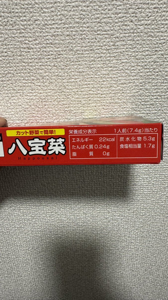 chirin (@chirin_channel) / Posts / X