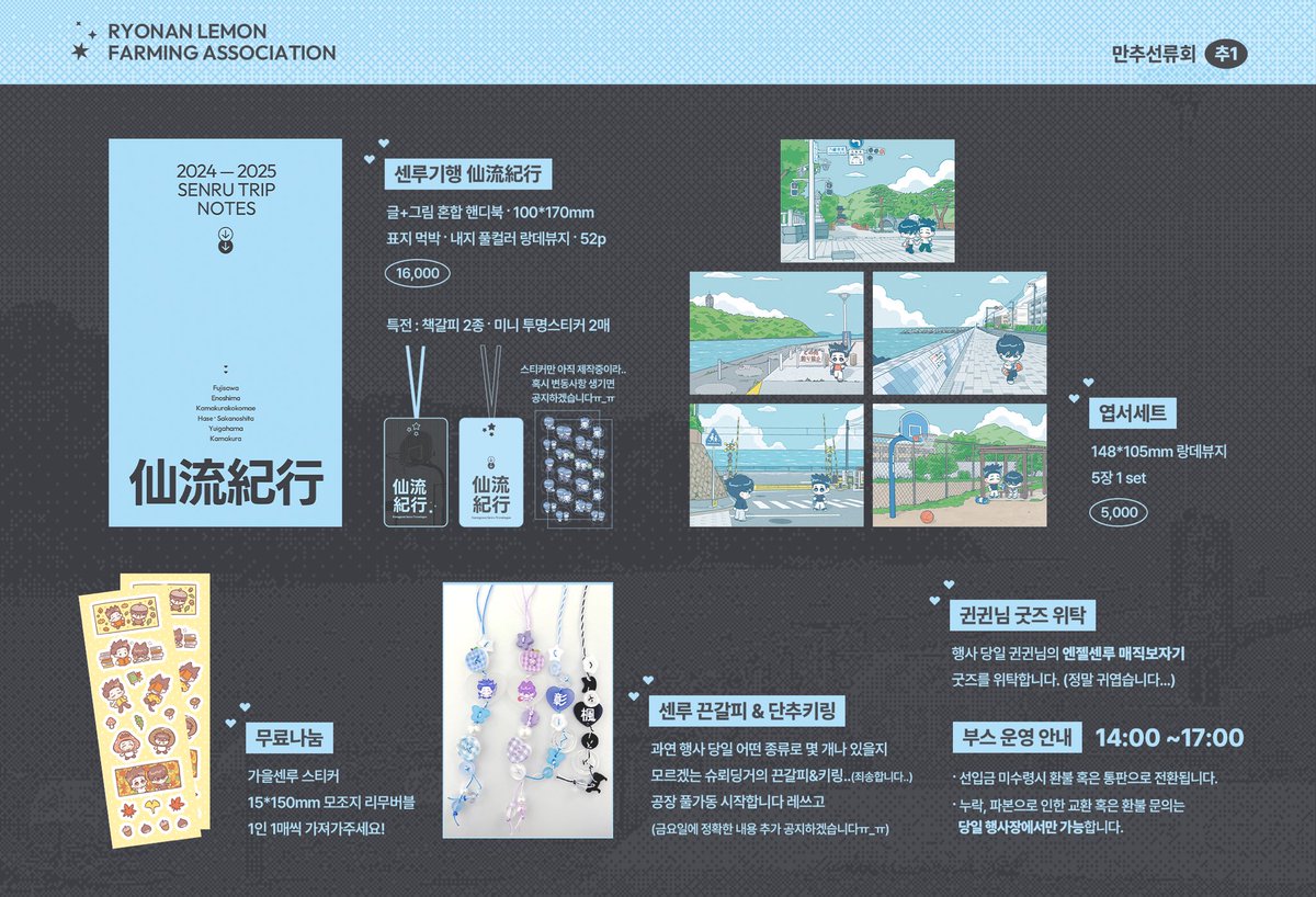 ᨦ•́ .̫ •̀ദ 방방 ᨦ ｰ̀. ｰ́ ദ tweet media