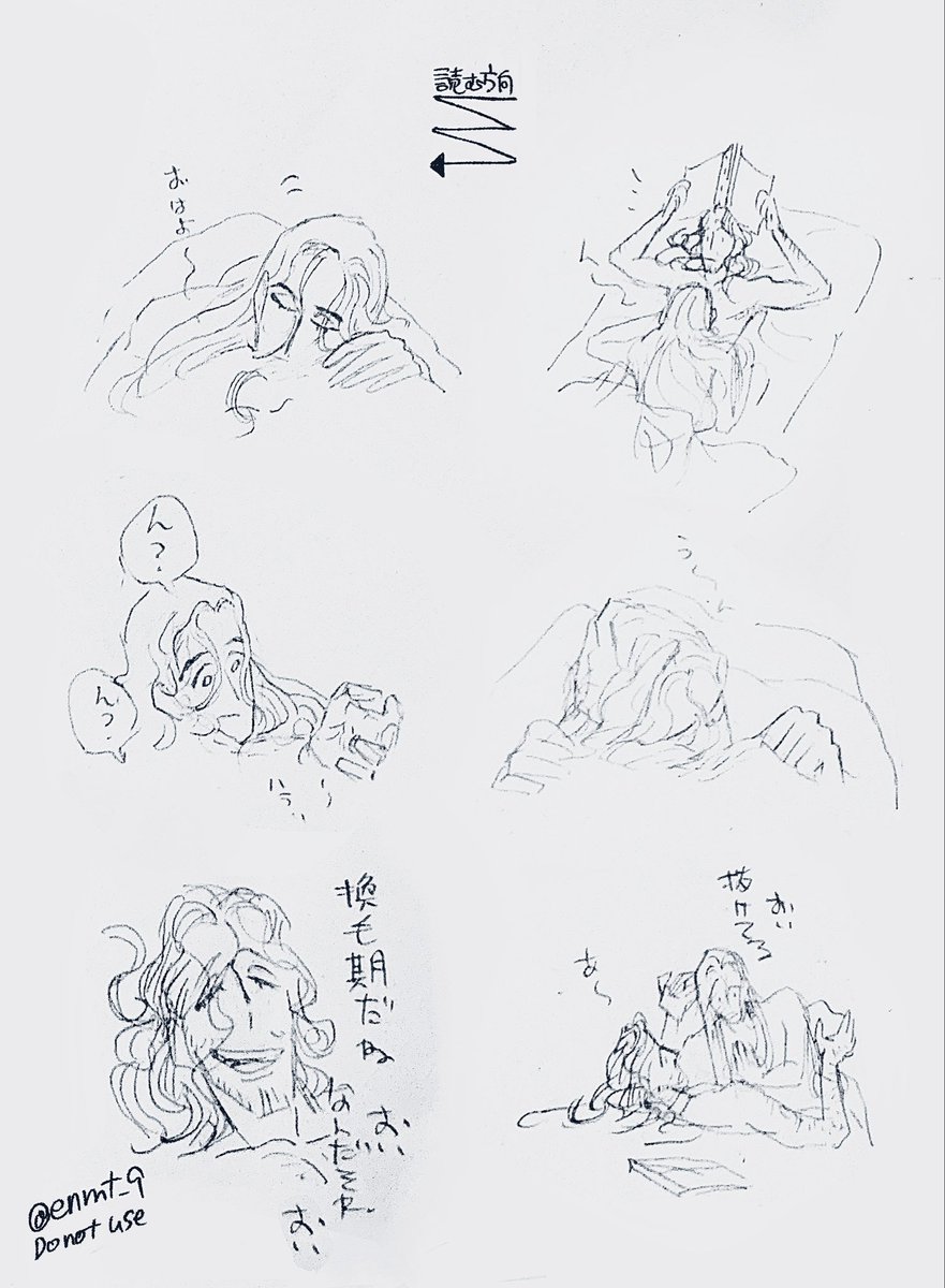 京浮
一緒に寝てる