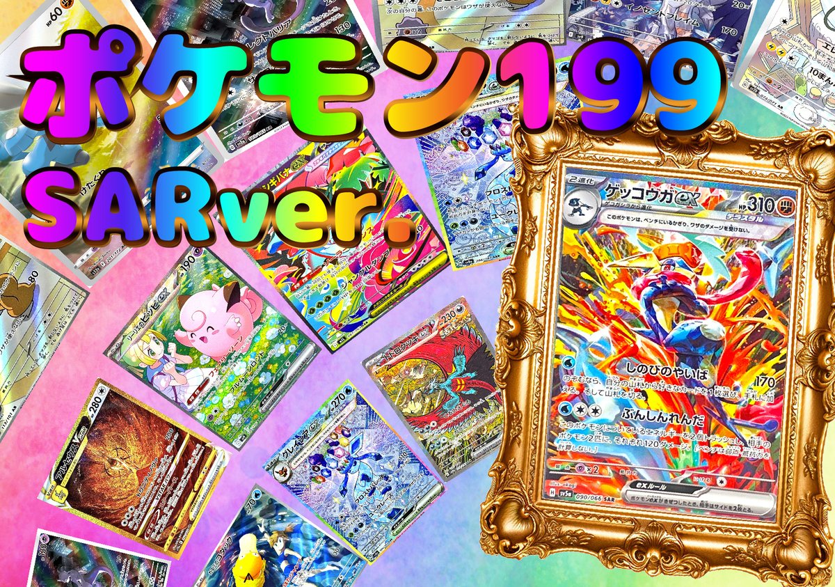 分倍河原仁 (@bubaigawarajin9) / Posts / X