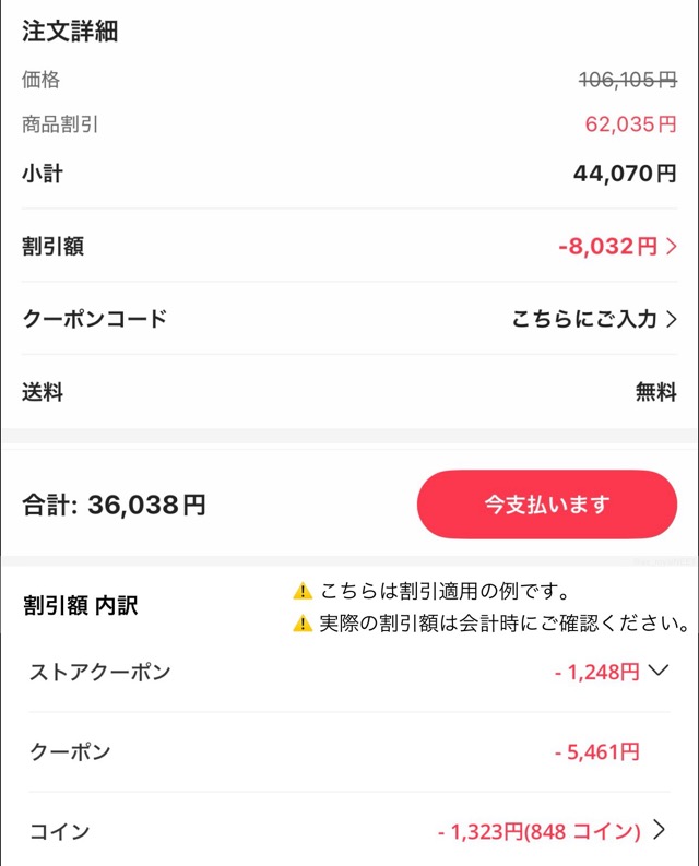 ツルツルなのに (@TSUTTUN221) / Posts / X