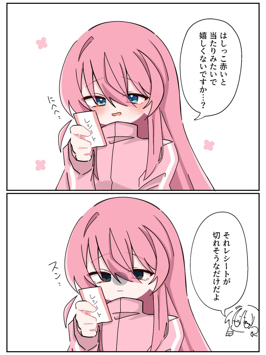 こーた (@wA1r8KeOFzlNsGL) / Posts / X