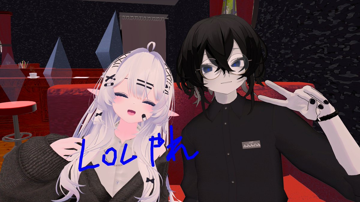 雨宮 リオ tweet media